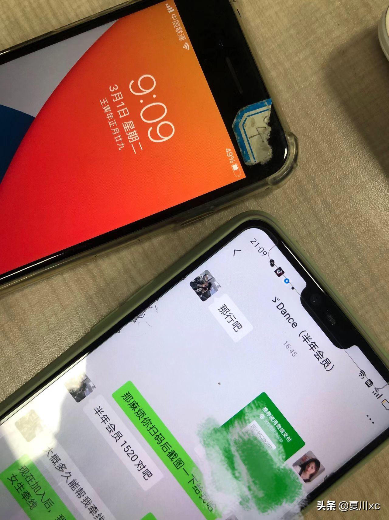 同城相親怎么做，策略與建議，同城相親攻略，策略與建議
