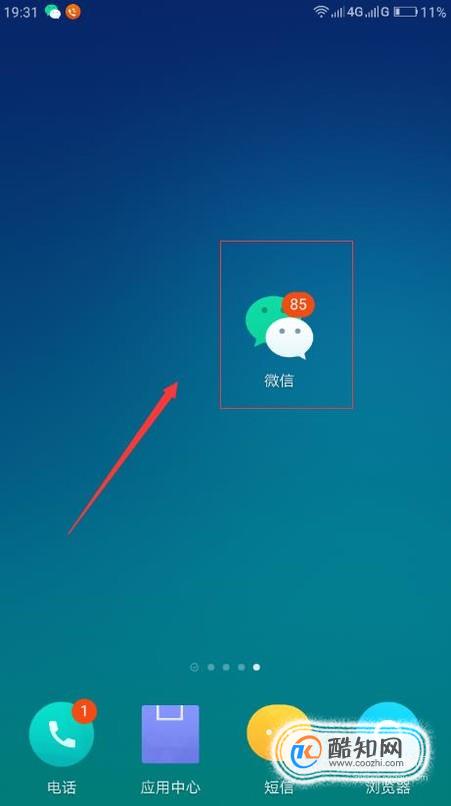微信如何安全有效地約附近的人——社交禮儀與注意事項(xiàng)，微信社交指南，如何安全有效地約附近的人并遵守社交禮儀與注意事項(xiàng)