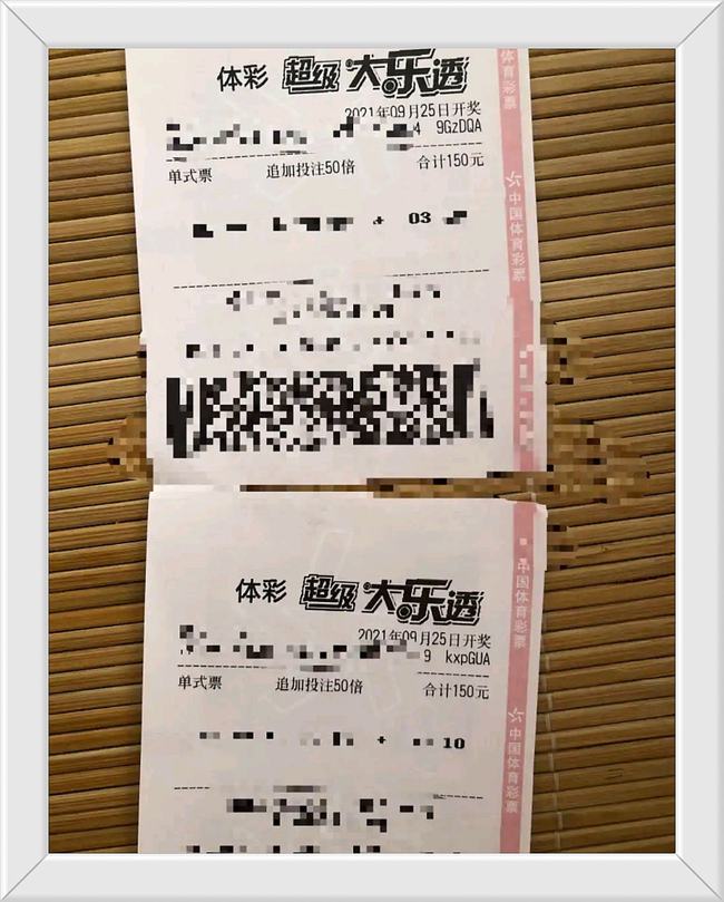 香港最近50期開(kāi)獎(jiǎng)號(hào)碼分析與預(yù)測(cè)，香港最近50期開(kāi)獎(jiǎng)號(hào)碼分析與預(yù)測(cè)，揭秘幸運(yùn)之門背后的秘密