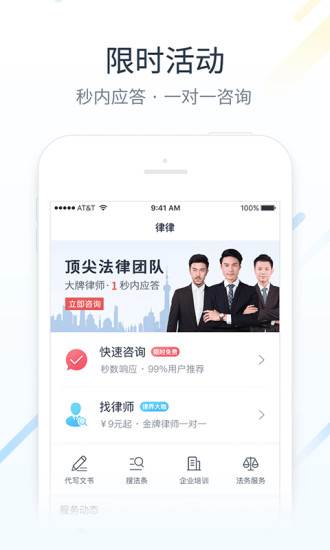 在線法律咨詢，重塑法律服務(wù)的新形態(tài)，在線法律咨詢，重塑法律服務(wù)形態(tài)的新紀(jì)元