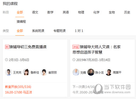 澳門今晚六會彩開獎(jiǎng)結(jié)果及其背后的故事，澳門六會彩開獎(jiǎng)結(jié)果揭秘，背后的故事引人關(guān)注