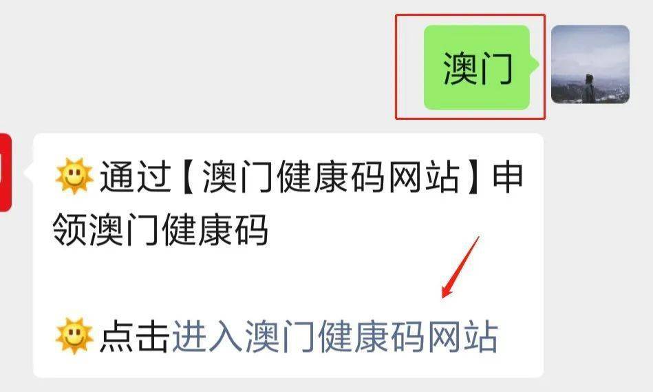 澳門最快開獎直播報碼室，探索現(xiàn)代博彩業(yè)的科技魅力，澳門最快開獎直播報碼室，現(xiàn)代博彩業(yè)的科技魅力探索