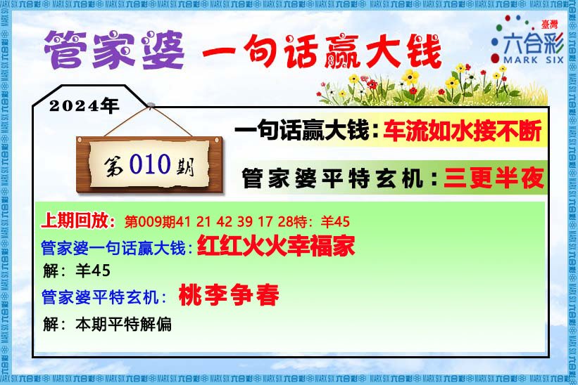 揭秘管家婆一肖一碼必中一肖連云港，探尋背后的秘密，揭秘管家婆一肖一碼必中秘密，連云港背后的真相探索