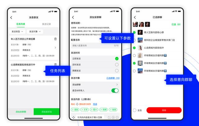 探索聊天軟件，如何在聊天工具中添加微信聯(lián)系人，聊天軟件探索，如何將微信聯(lián)系人添加到聊天工具中