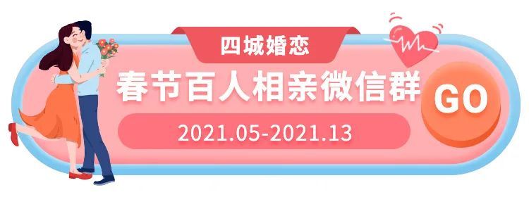 同城找對象微信群，現(xiàn)代社交的新趨勢，同城找對象微信群，現(xiàn)代社交新趨勢探索
