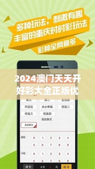 探索未來，2025年天天開好彩資料解析，揭秘未來趨勢，2025年天天開好彩資料解析