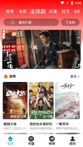 探索9277影視在線觀看免費的世界，影視娛樂的新紀(jì)元，探索免費影視世界，9277影視在線觀看，影視娛樂的新紀(jì)元