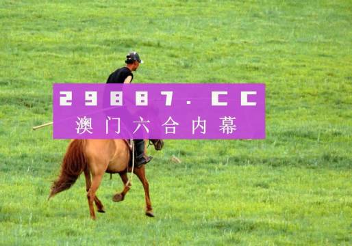 澳門最快開獎(jiǎng)免費(fèi)資料，風(fēng)險(xiǎn)警示與合法參與的重要性，澳門最快開獎(jiǎng)免費(fèi)資料，風(fēng)險(xiǎn)警示與合法參與的重要性提醒