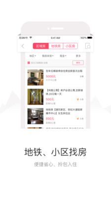 百姓網(wǎng)，免費(fèi)發(fā)布信息的力量與魅力，百姓網(wǎng)，免費(fèi)發(fā)布信息的力量與魅力展現(xiàn)