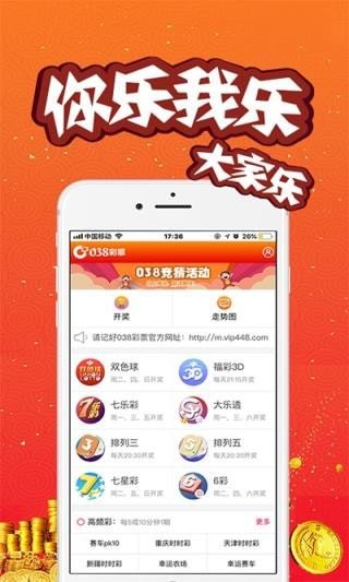 今天澳門(mén)六開(kāi)彩開(kāi)獎(jiǎng)結(jié)果——揭秘彩票背后的故事，澳門(mén)六開(kāi)彩開(kāi)獎(jiǎng)結(jié)果揭秘，彩票背后的故事浮出水面