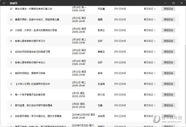 新澳門六開獎(jiǎng)結(jié)果資料查詢，探索與解讀，澳門六開獎(jiǎng)結(jié)果資料解讀與探索
