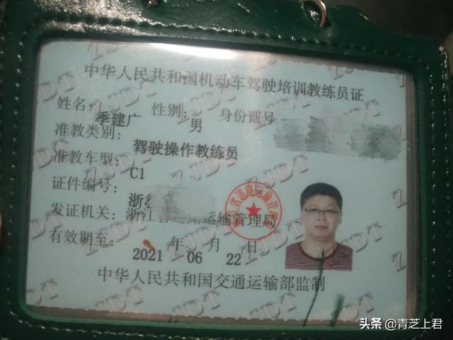關(guān)于C1教練員資格證的考試指南，C1教練員資格證考試指南與攻略