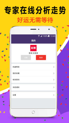 澳門天天六開彩免費(fèi)資料——揭示背后的真相與風(fēng)險(xiǎn)，澳門天天六開彩免費(fèi)資料背后的真相與風(fēng)險(xiǎn)揭秘