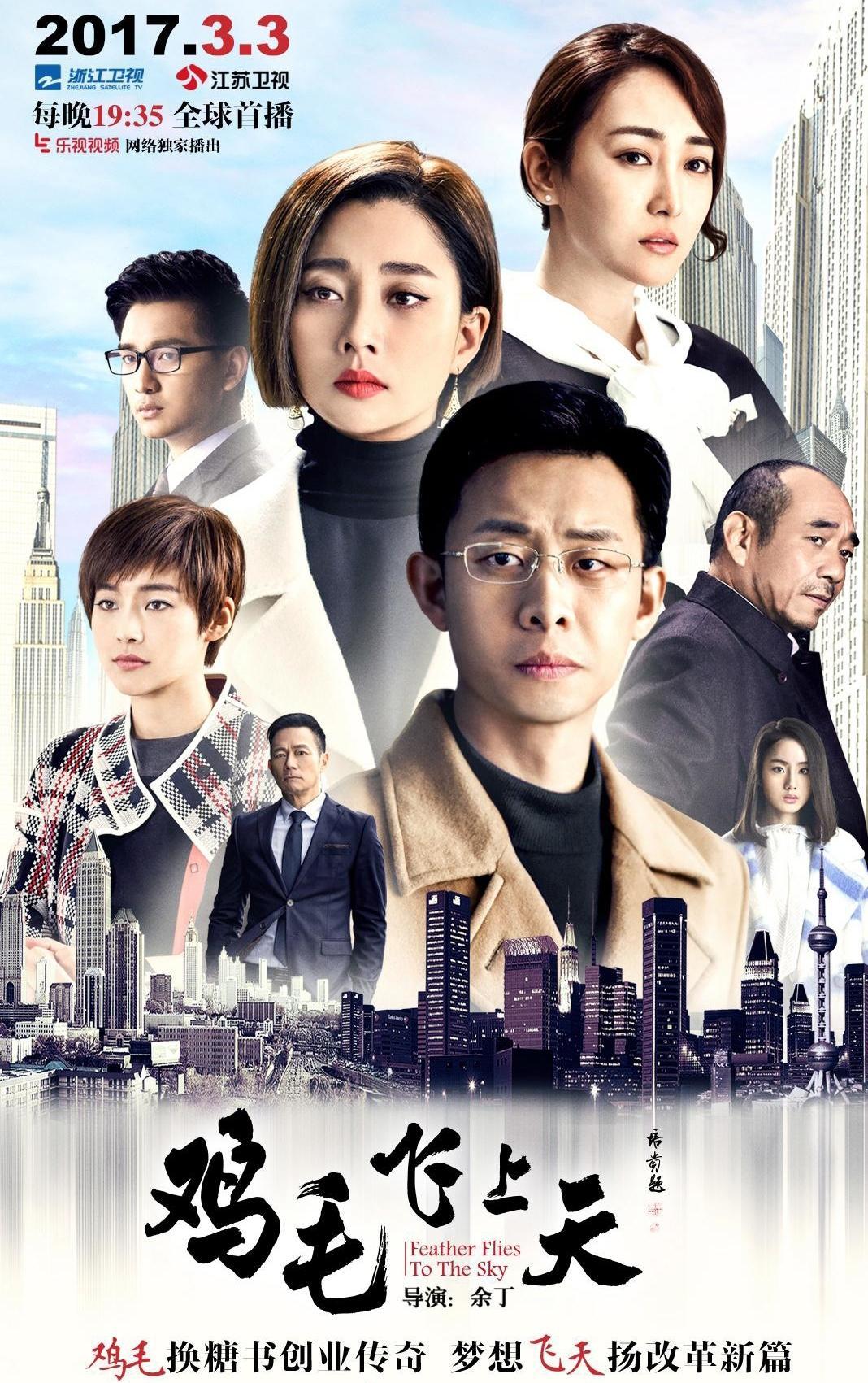 張譯的電視劇大全，一位優(yōu)秀演員的藝術之旅，張譯的電視劇之旅，一位優(yōu)秀演員的藝術成就概覽