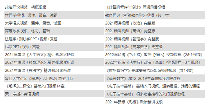 資料大全正版資料2025，探索與啟示，資料大全正版資料2025，探索與啟示的旅程