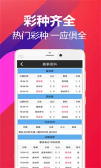 澳門最準最快開獎記錄，探索與解析，澳門開獎記錄探索與解析，最準最快的開獎記錄揭秘