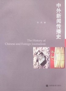 寂靜之夜 第9頁