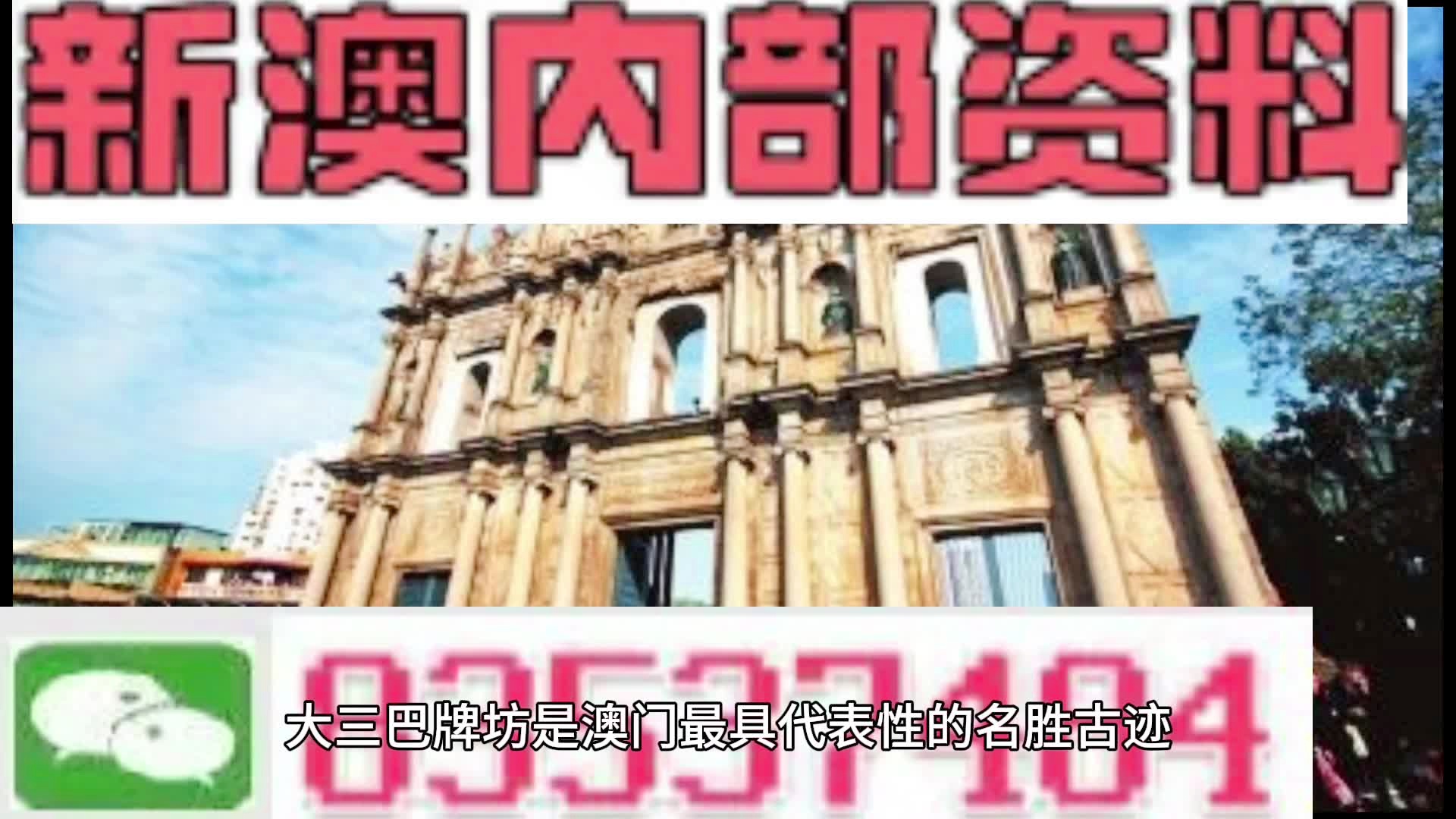 新奧天天精準資料