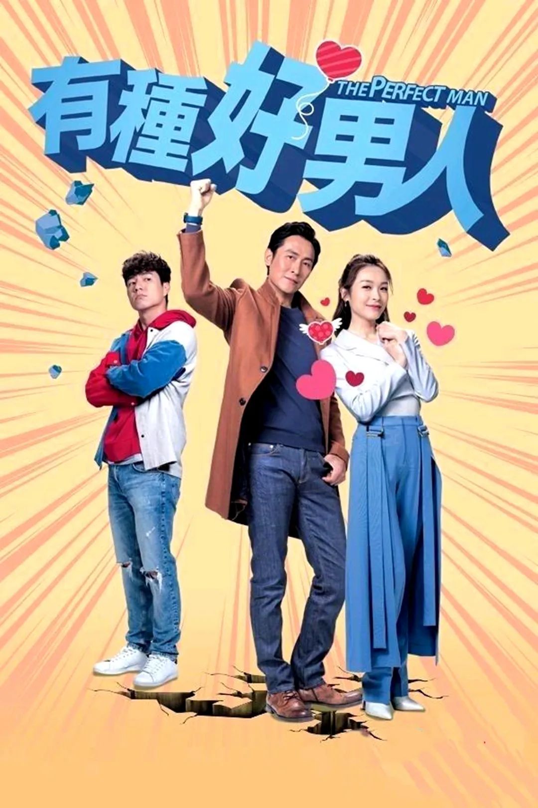 關(guān)于好男人在線觀看免費高清完整的文章，好男人在線高清免費觀看完整版指南