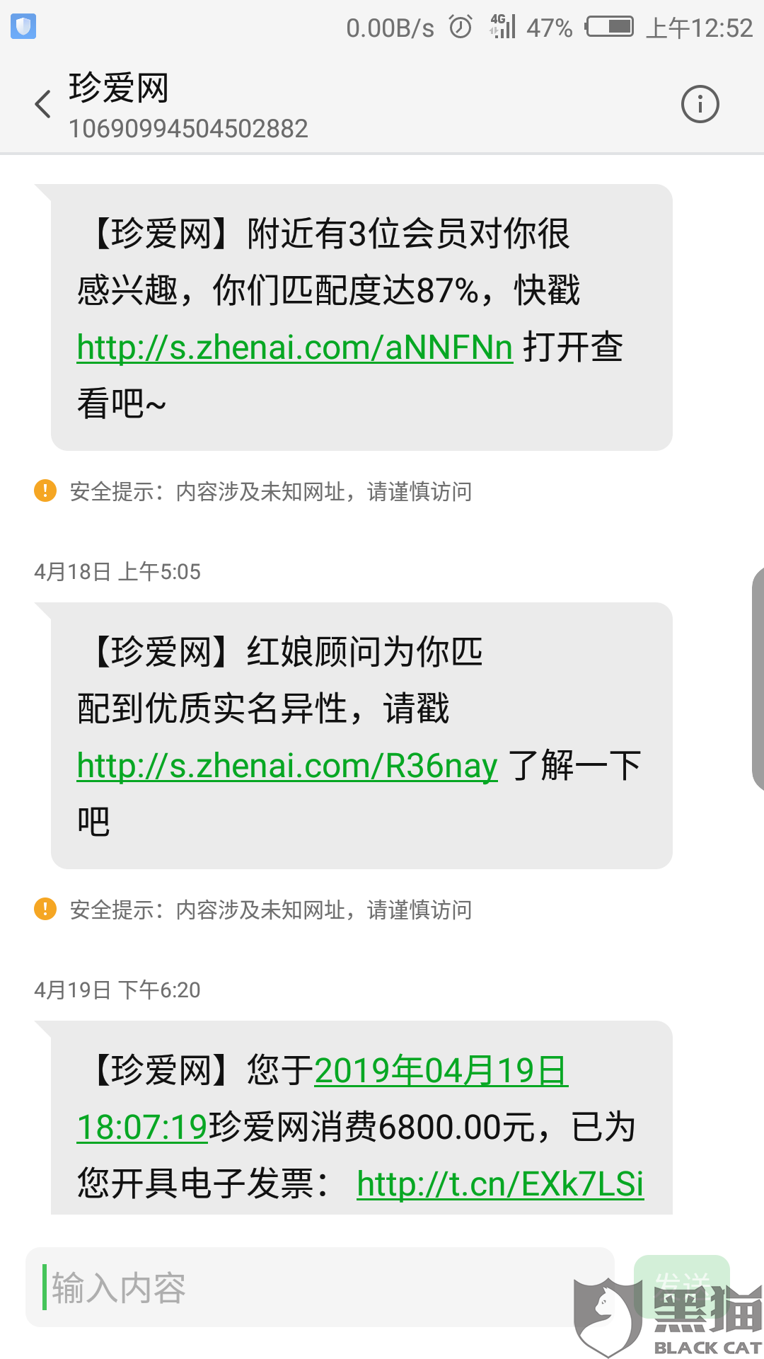 珍愛網(wǎng)招聘紅娘，牽線搭橋，共創(chuàng)美好姻緣新篇章，珍愛網(wǎng)招聘紅娘，共創(chuàng)美好姻緣新篇章，牽線搭橋助力幸?；橐觯? class=