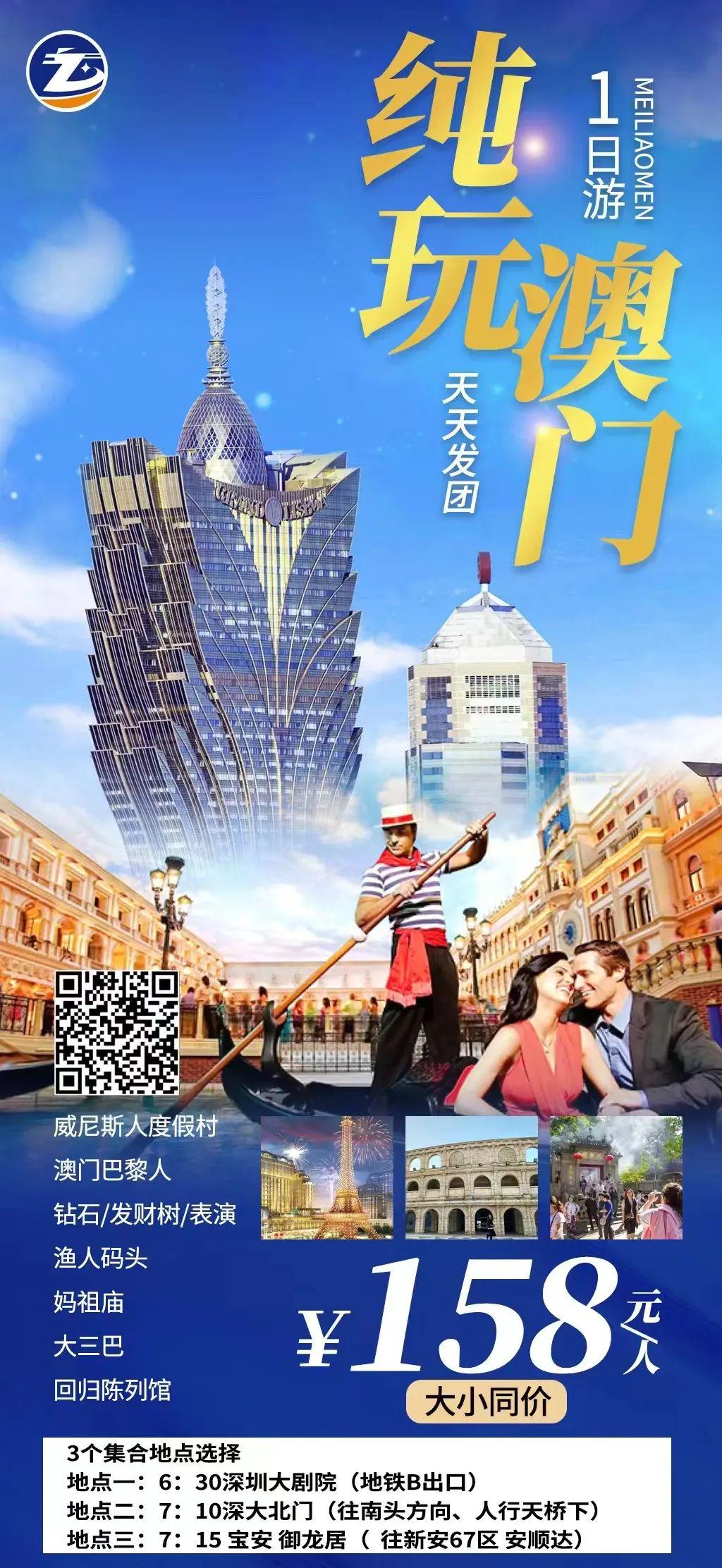 香港與澳門，資料大全，香港與澳門，資料概覽