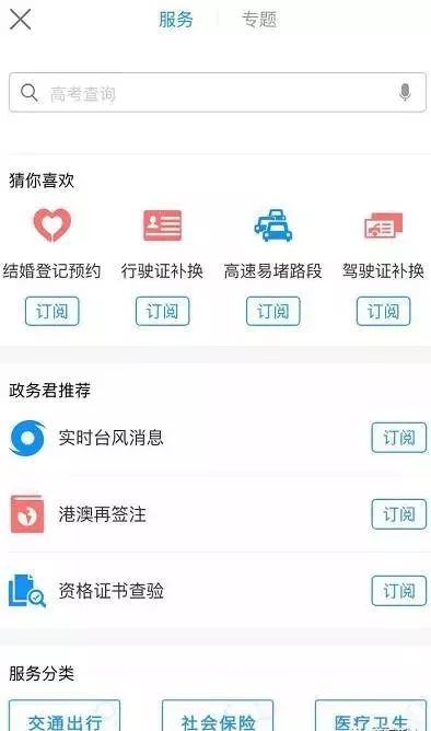 個(gè)人婚姻信息查詢系統(tǒng)APP，探索現(xiàn)代婚姻信息管理的創(chuàng)新工具，個(gè)人婚姻信息查詢系統(tǒng)APP，現(xiàn)代婚姻管理的創(chuàng)新工具探索