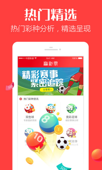 澳門(mén)123最快開(kāi)獎(jiǎng)資料，探索彩票世界的速度與激情，澳門(mén)彩票開(kāi)獎(jiǎng)資料揭秘，速度與激情的彩票世界