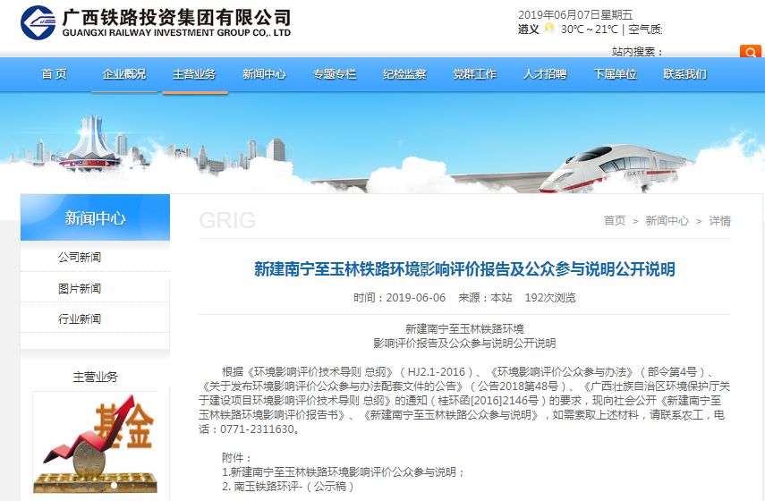 新澳門六開獎結(jié)果記錄宗合走勢圖，深度解析與預(yù)測，澳門六開獎結(jié)果記錄走勢圖深度解析與預(yù)測報告