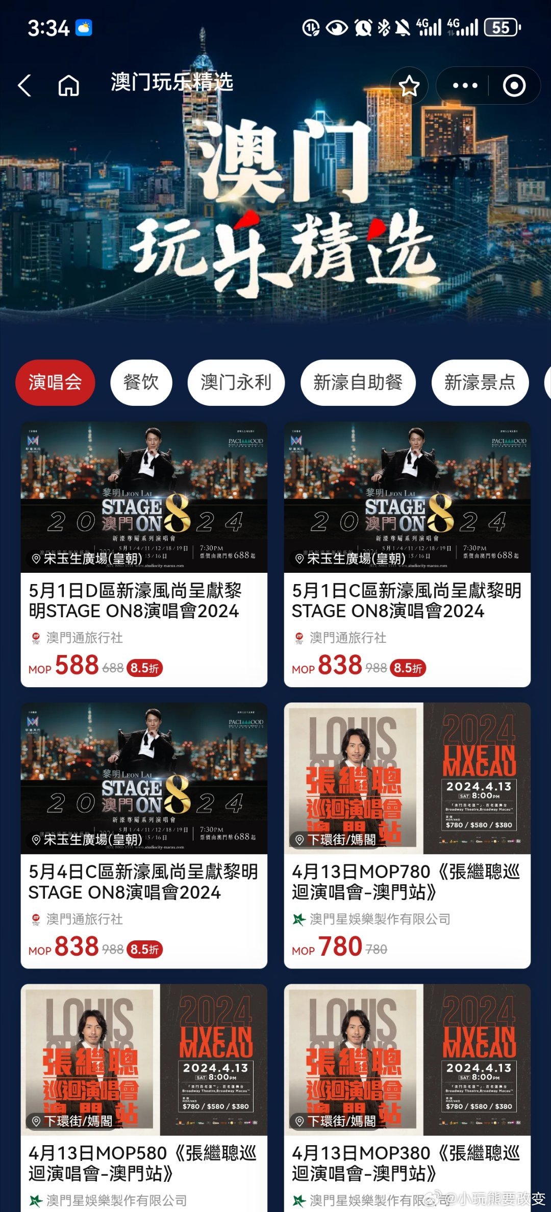 澳門持碼最快開獎，探索現(xiàn)代博彩業(yè)的魅力與速度，澳門持碼快速開獎，現(xiàn)代博彩業(yè)的魅力與極速體驗