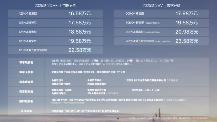 新澳2025今晚開(kāi)獎(jiǎng)資料詳解，新澳2025今晚開(kāi)獎(jiǎng)資料全面解析