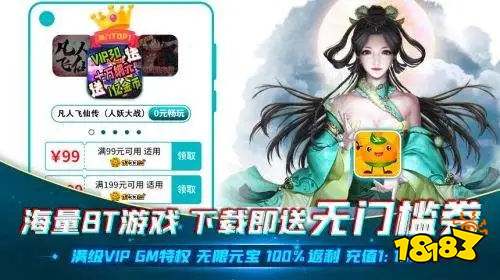 破解游戲無限內購破解版，探索與警示，游戲無限內購破解版揭秘，探索背后的警示