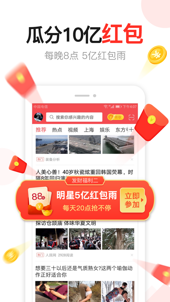 今日熱點(diǎn)新聞?lì)^條國(guó)際，今日國(guó)際熱點(diǎn)新聞?lì)^條