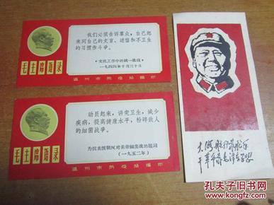 探索中國毛卡片文化，免費觀看的魅力與挑戰(zhàn)，探索中國毛卡片文化，免費觀看的魅力與挑戰(zhàn)解析