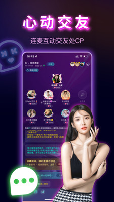 最真實(shí)的交友軟件排行，最真實(shí)的交友軟件排行榜TOP推薦