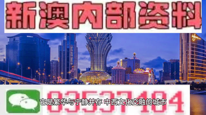 新澳門彩歷史開獎記錄，探索與解析，新澳門彩歷史開獎記錄深度解析