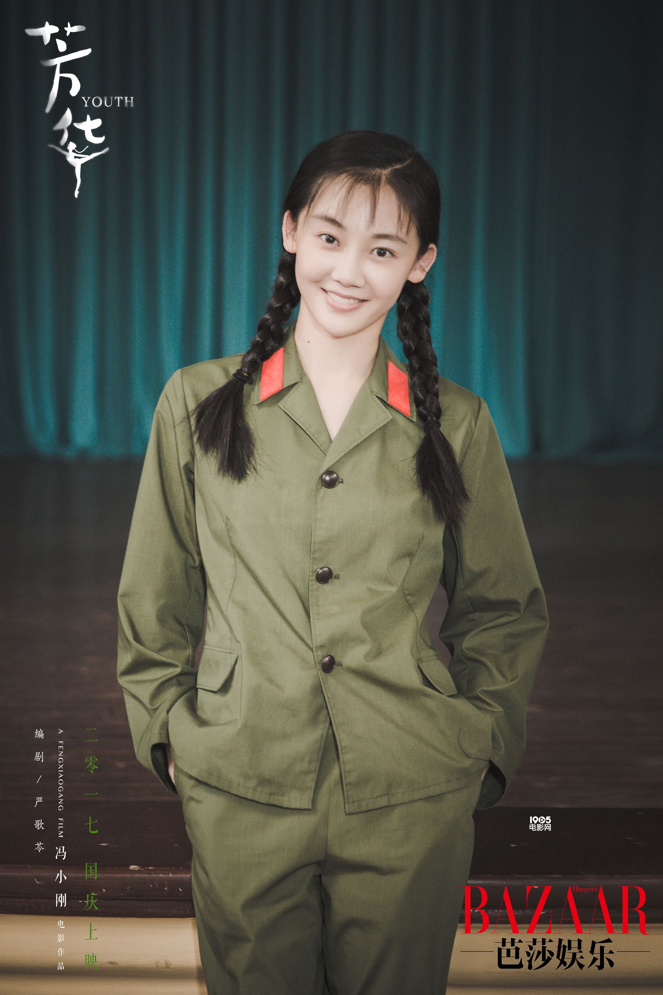 馮小剛電影芳華演員表深度解析，馮小剛電影芳華演員陣容深度解析