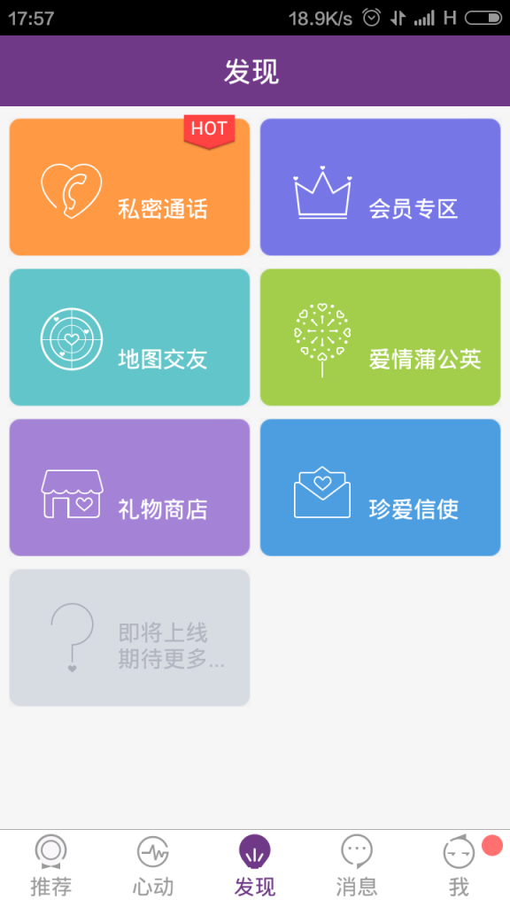 佳緣網(wǎng)頁登錄，探索婚戀交友的新世界，佳緣網(wǎng)頁登錄，婚戀交友新世界的探索之旅