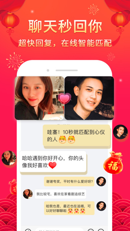 伊對(duì)相親交友電腦版下載安裝指南，伊對(duì)相親交友電腦版下載與安裝全攻略