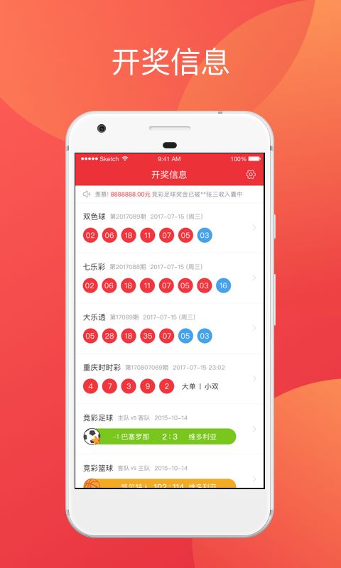 澳門天天彩開獎結(jié)果資料查詢，探索彩票世界的神秘面紗，澳門天天彩開獎結(jié)果資料查詢，揭開彩票世界的神秘面紗