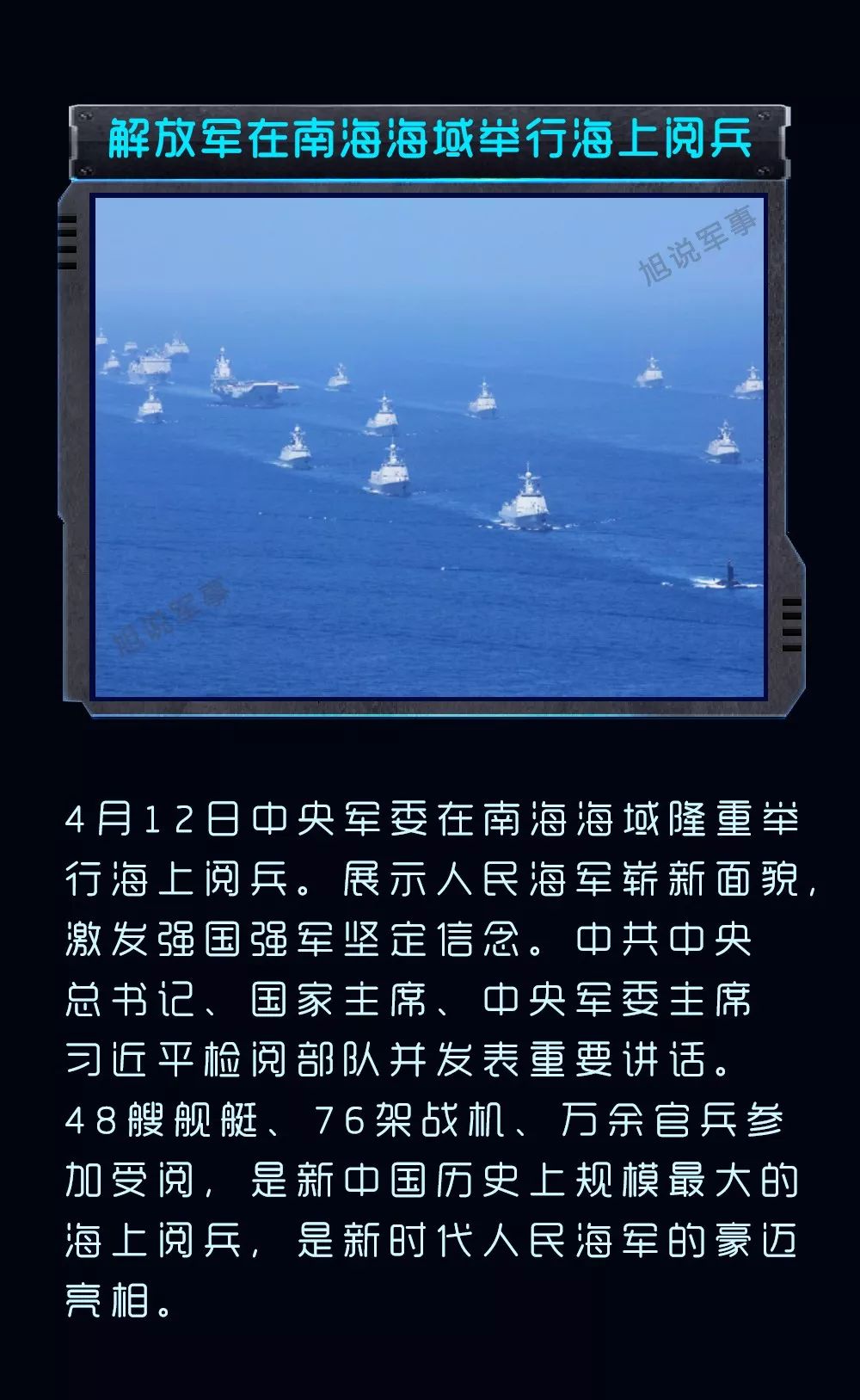 軍事新聞動(dòng)態(tài)，全球軍事力量調(diào)整與戰(zhàn)略部署展望，全球軍事動(dòng)態(tài)調(diào)整與戰(zhàn)略部署展望，最新軍事新聞分析