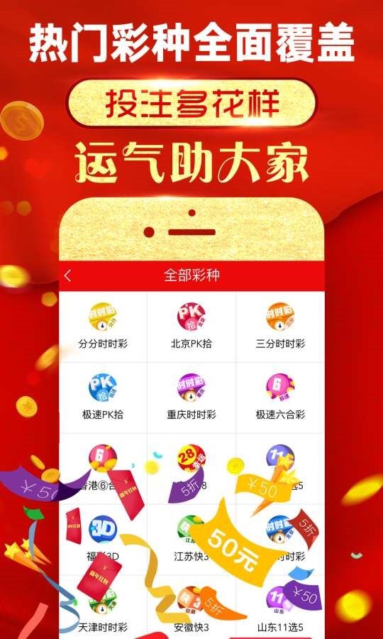 最快開獎盡在澳門王中王，澳門王中王，極速開獎盡在掌握