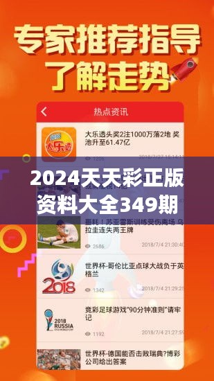 關(guān)于天天彩與免費(fèi)資料的探索，2025年的視角，天天彩與免費(fèi)資料的深度探索，2025年展望