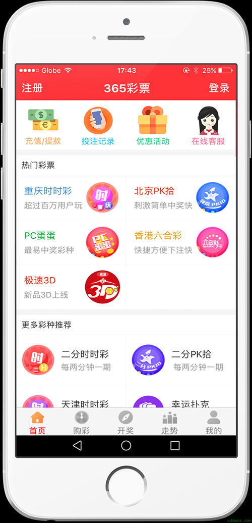 二四六天天彩資料大全網(wǎng)最新，探索與解讀，探索與解讀，二四六天天彩資料大全網(wǎng)最新動態(tài)
