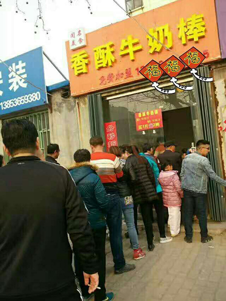 加盟店最火爆的項目2023，趨勢、機遇與挑戰(zhàn)，2023年最火爆加盟店項目，趨勢、機遇與挑戰(zhàn)全解析