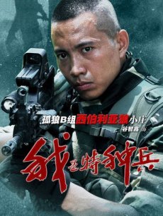 我是特種兵演員表——熱血與榮耀的集結(jié)，我是特種兵演員陣容，熱血榮耀的集結(jié)