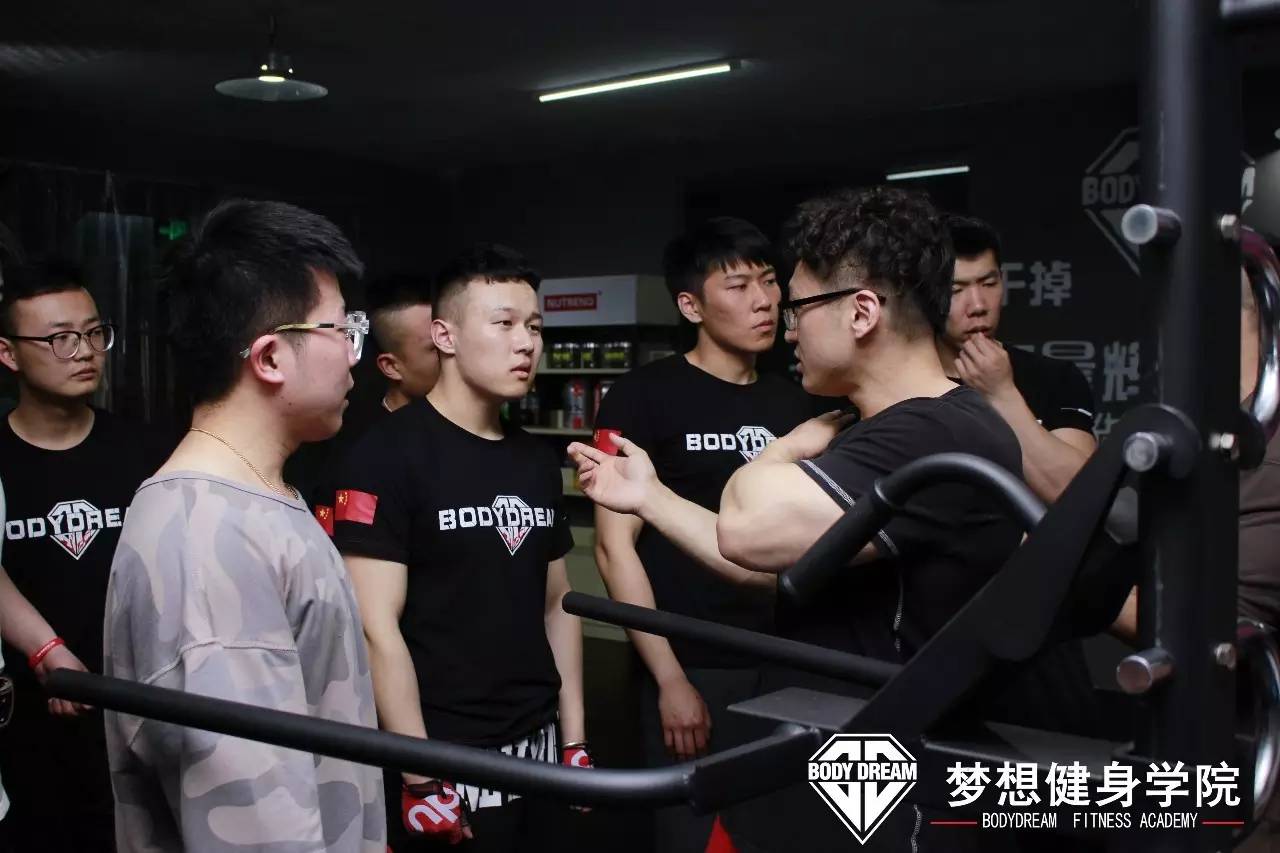夢想健身學(xué)院報(bào)名官網(wǎng)——開啟你的健身夢想之旅，夢想健身學(xué)院報(bào)名官網(wǎng)，啟程健身夢想之旅