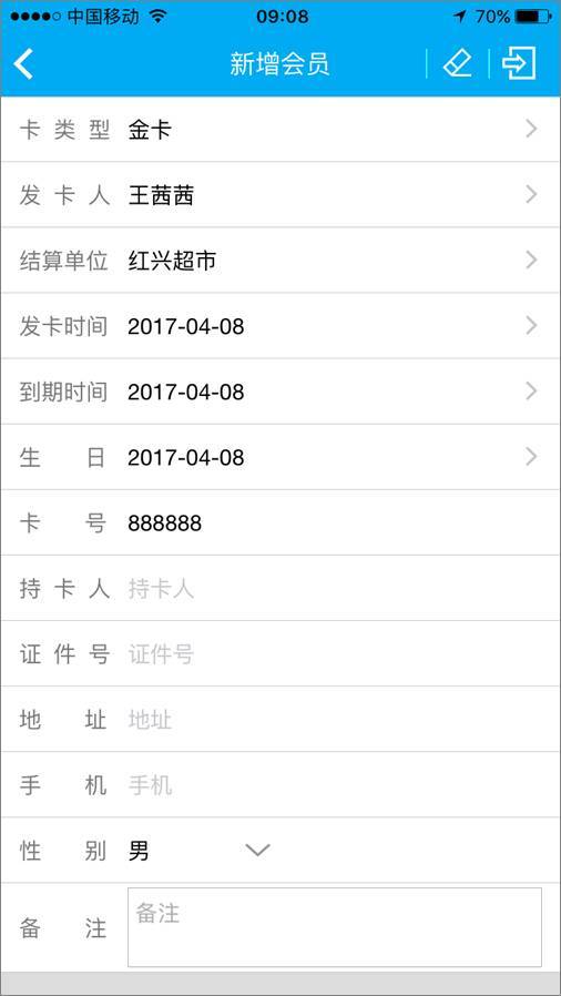 關(guān)于精準管家婆軟件更新內(nèi)容的研究與分析——以版本更新內(nèi)容為例，精準管家婆軟件版本更新內(nèi)容的研究與分析