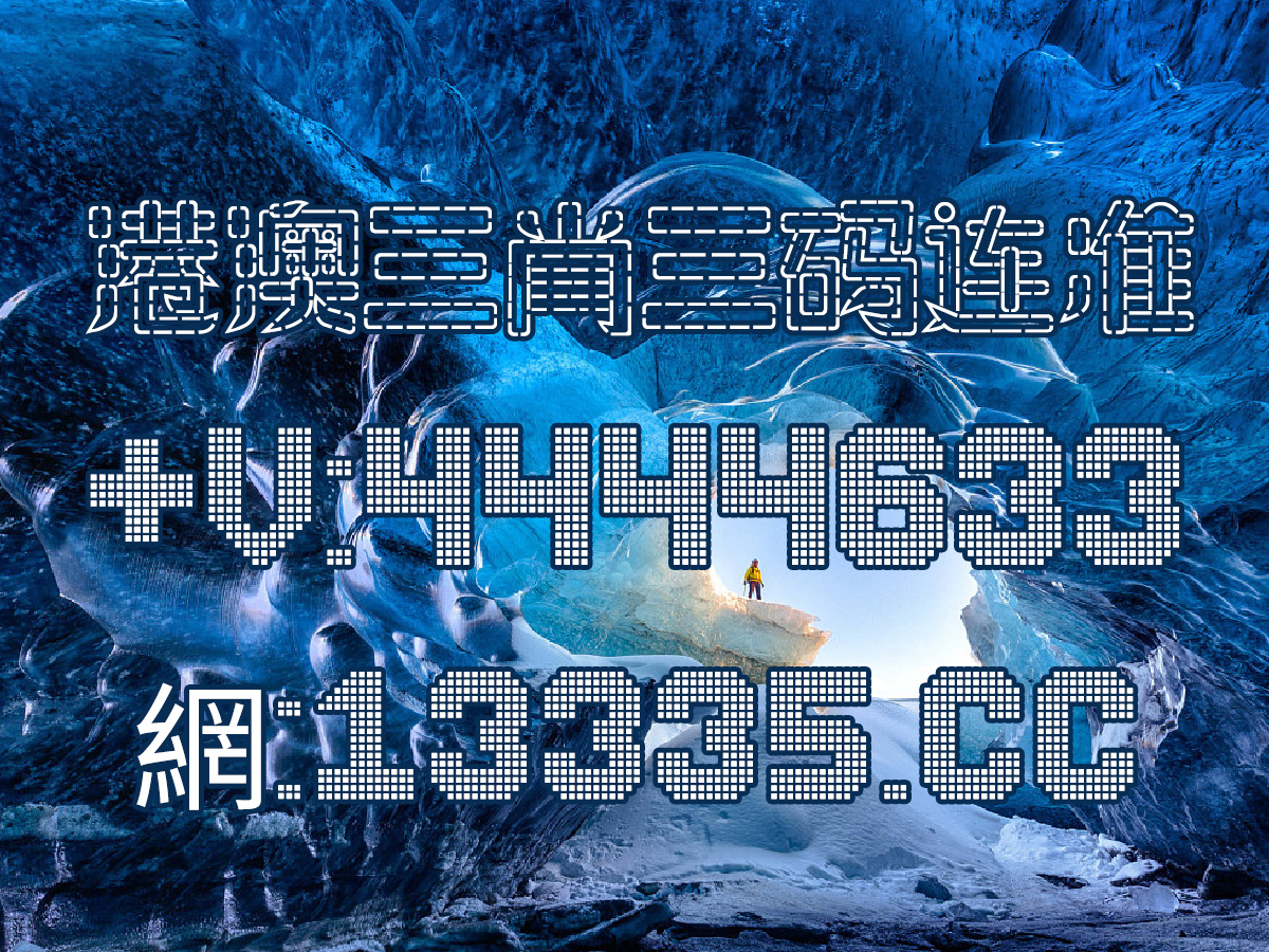 澳門(mén)王中王最快開(kāi)獎(jiǎng)，探索彩票的魅力與期待，澳門(mén)王中王彩票開(kāi)獎(jiǎng)，探索魅力與期待中的幸運(yùn)時(shí)刻