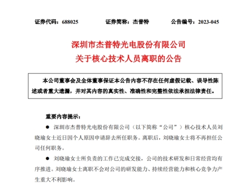 財經(jīng) 第1212頁