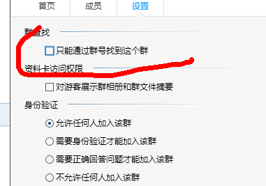 單身與相親，群名的背后故事，單身與相親，群名的背后故事探索